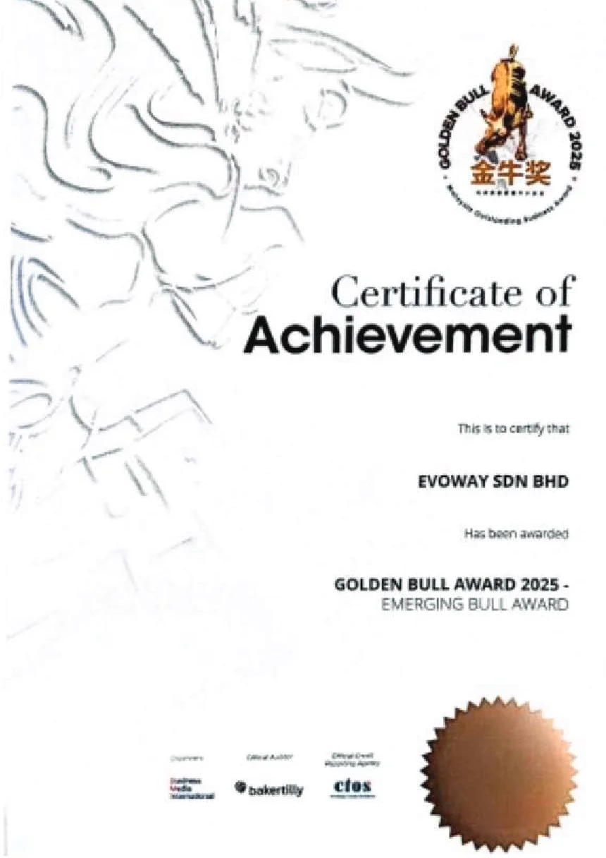 Golden Bull Award 2025 certificate, Emerging Bull Award